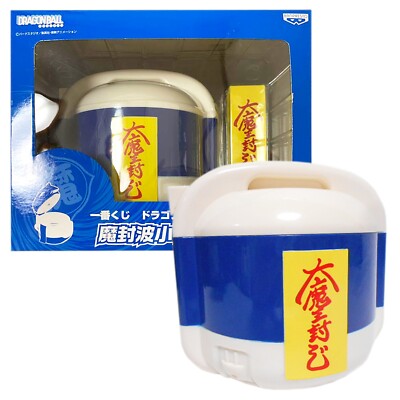 Dragon Ball Z Limit Breaker Saga Mafuba Small Container Prize