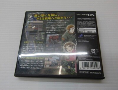 Simple DS Series Vol.18 The Soukou Kihei Gun Ground NINTENDO DS