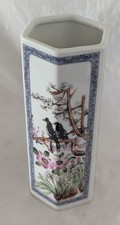 Colourful Oriental Design Hexagonal Vase of 2 Birds on a Tree Branch