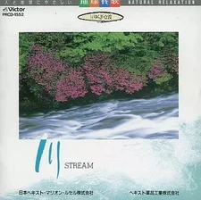 Classic CD Earth Praise STREAM that is kind to people and the earth