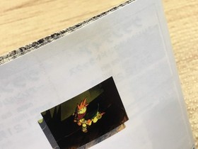 FJ4155 Grandia SEGA SATURN Japan