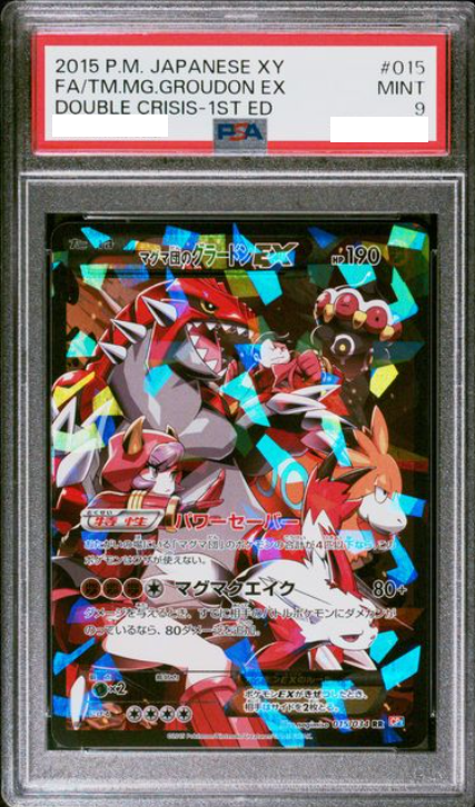 ポケモンカード Groudon EX 2015 GEM MT Pokemon 2015 XY Ancient Origins 97/98 Full Art Primal