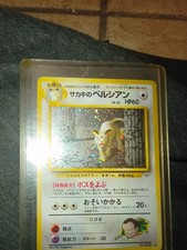 Pokémon TCG Giovanni's Persian No.053 Gym Challenge Holo Rare Japanese Vintage