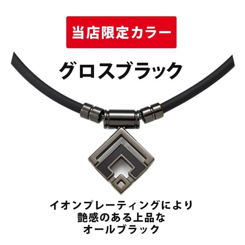 Magnetic Necklace TAO Necklace α ARAN Gloss Black LSize - Picture 7 of 8