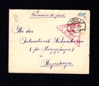 Austria 1916 - War Prisoner Shipment To Copenhagen, Censorship (SÖ-2)