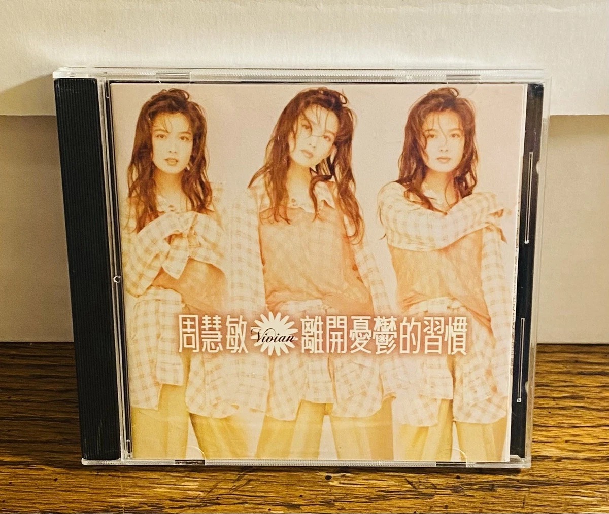 Music CDs Vivian Chow for sale | eBay