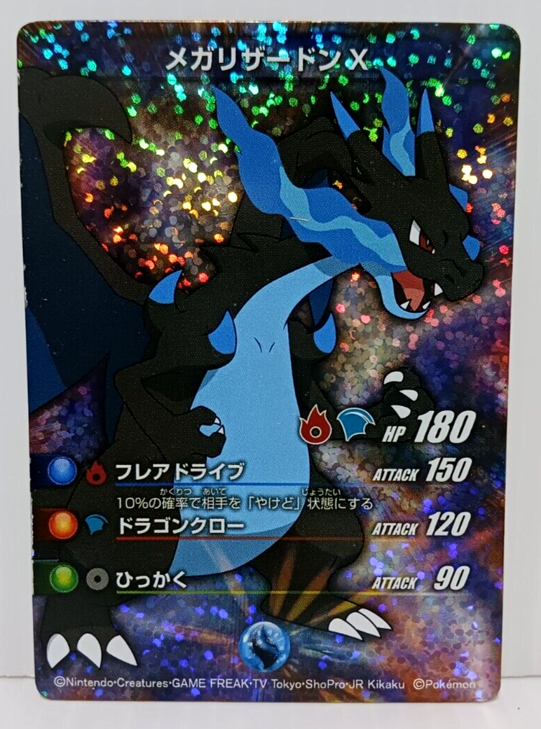 eカード　holo キラまとめ売り11枚 Mega Charizard X Sparkle Holo Japanese Battle Card Stadium