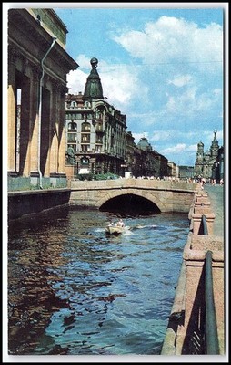 Vintage 1972 Leningrad Gribojedow Kanal Boot Brücke UdSSR Stadtansicht...