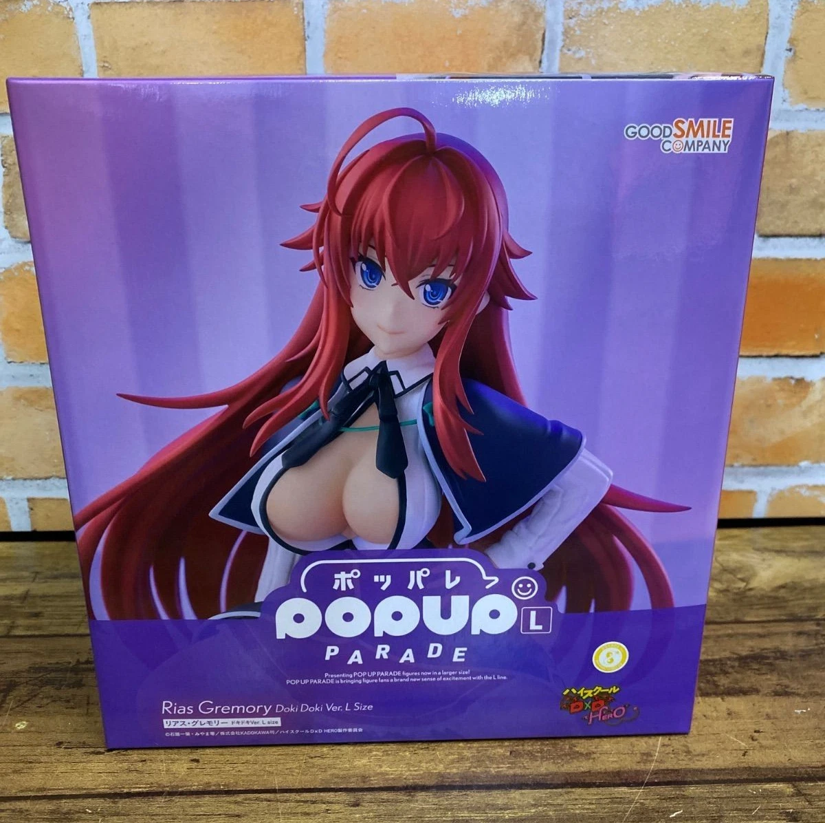 Rias Gremory for sale | eBay
