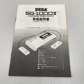 SEGA SG-1000 II Console Complete in Box 2 Controllers From Japan A1599