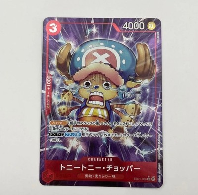 ONE PIECE Card Tony Tony Chopper EB01-006 SR Parallel Let's Get Started Promo JP