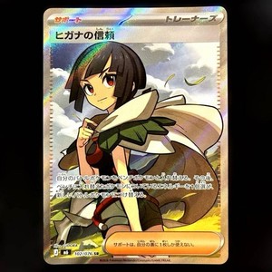Sr Pokemon | eBay