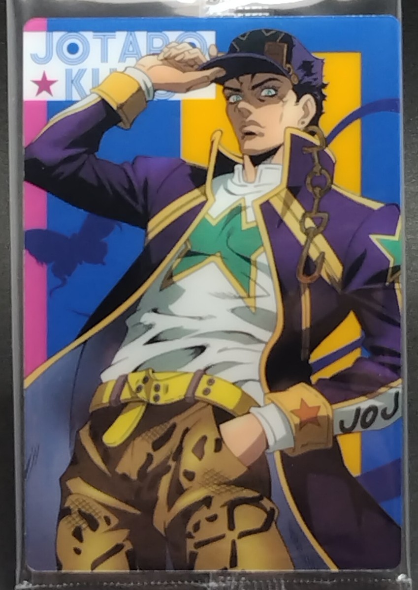 Jotaro Kujo JoJo's Bizarre Adventure Stone Ocean Wafer Card No.25