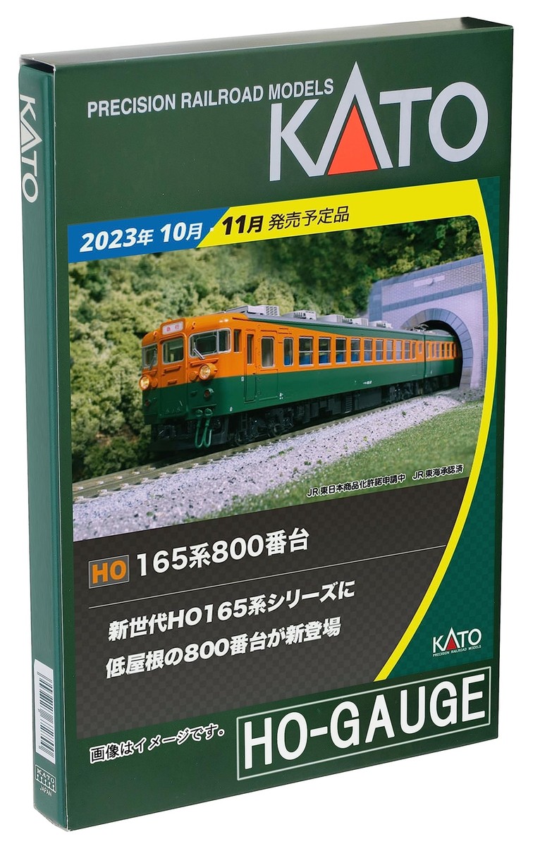 鉄道模型 KATO HO-3-528 KATO HO Gauge Series 165-800 4-Car Set 3-528 Model Railroad