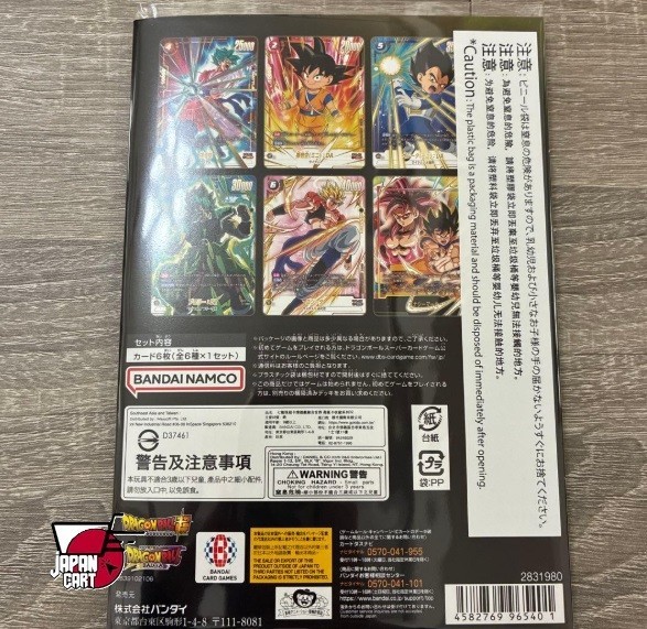 Dragon Ball Super Card Game Fusion World Premium Card Collection