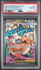 2026 POKEMON ASC EN-ASCENDED HEROES MEGA ATTACK RARE MEGA DRAGONITE EX PSA 10