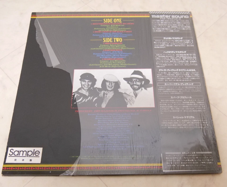 AL DI MEOLA/FRIDAY NIGHT IN SAN FRANCISCO JAPAN ISSUE LP PROMO MASTER SOUND COMP - Image 2 of 4