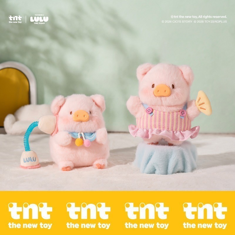 TNTSPACE Lulu The Pig Play Come Play Go Series Pandent Doll