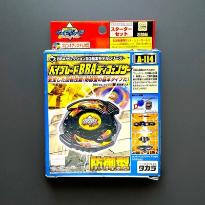 Beyblade Original Takara BBA-Defenser Neu
