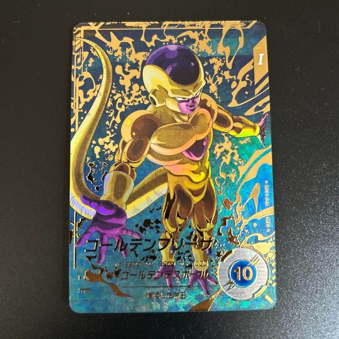 Dragon Ball Super Divers card Golden Freeza GDR Parallel SDV4-046