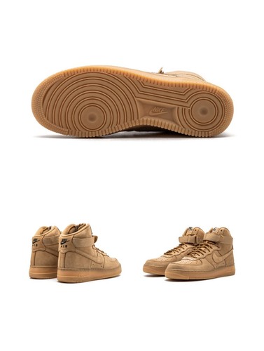 high top brown forces