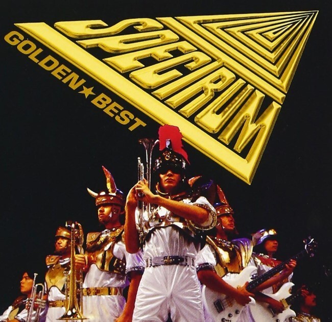 Spectrum GOLDEN☆BEST Japanese Music CD | eBay