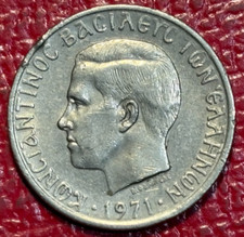 HIGH GRADE DETAILS 1971 GREECE 1 DRACHMA PHOENIX BIRD COIN-JUN111