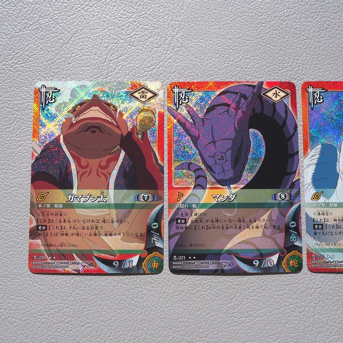 ナルトカードゲーム222枚•ファイル２冊まとめ売り 貴重 NARUTO ナルト カード ファイルごとまとめ売り｜Yahoo