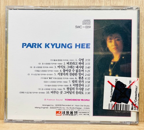 Park Kyung Hee Self Titled Korean Trot Ballad CD - Bild 2 von 3