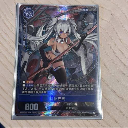 Carte da Collezione Blue-Eyes White Destiny Structure Deck Yu-Gi-Oh Carte da Collezione Blue-Eyes White Destiny Structure Deck Yu-Gi-Oh