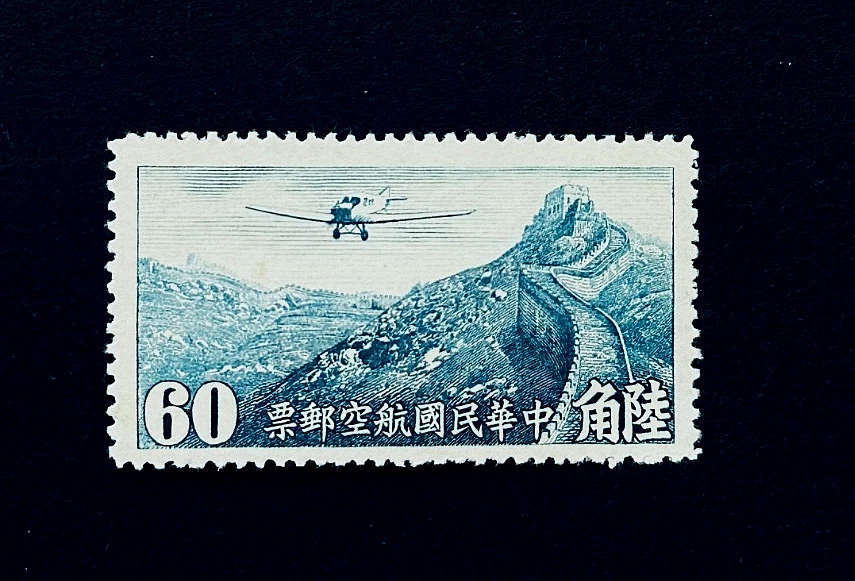 完好无胶/MNG 蓝色中国邮票| eBay