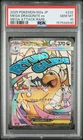 2025 POKEMON JPN MEGA DREAM EX MEGA ATTACK RARE #232 MEGA DRAGONITE EX PSA 10