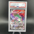 2022 POKEMON SWORD & SHIELD SILVER TEMPEST #TG20 FULL ART/RAYQUAZA VMAX PSA 10