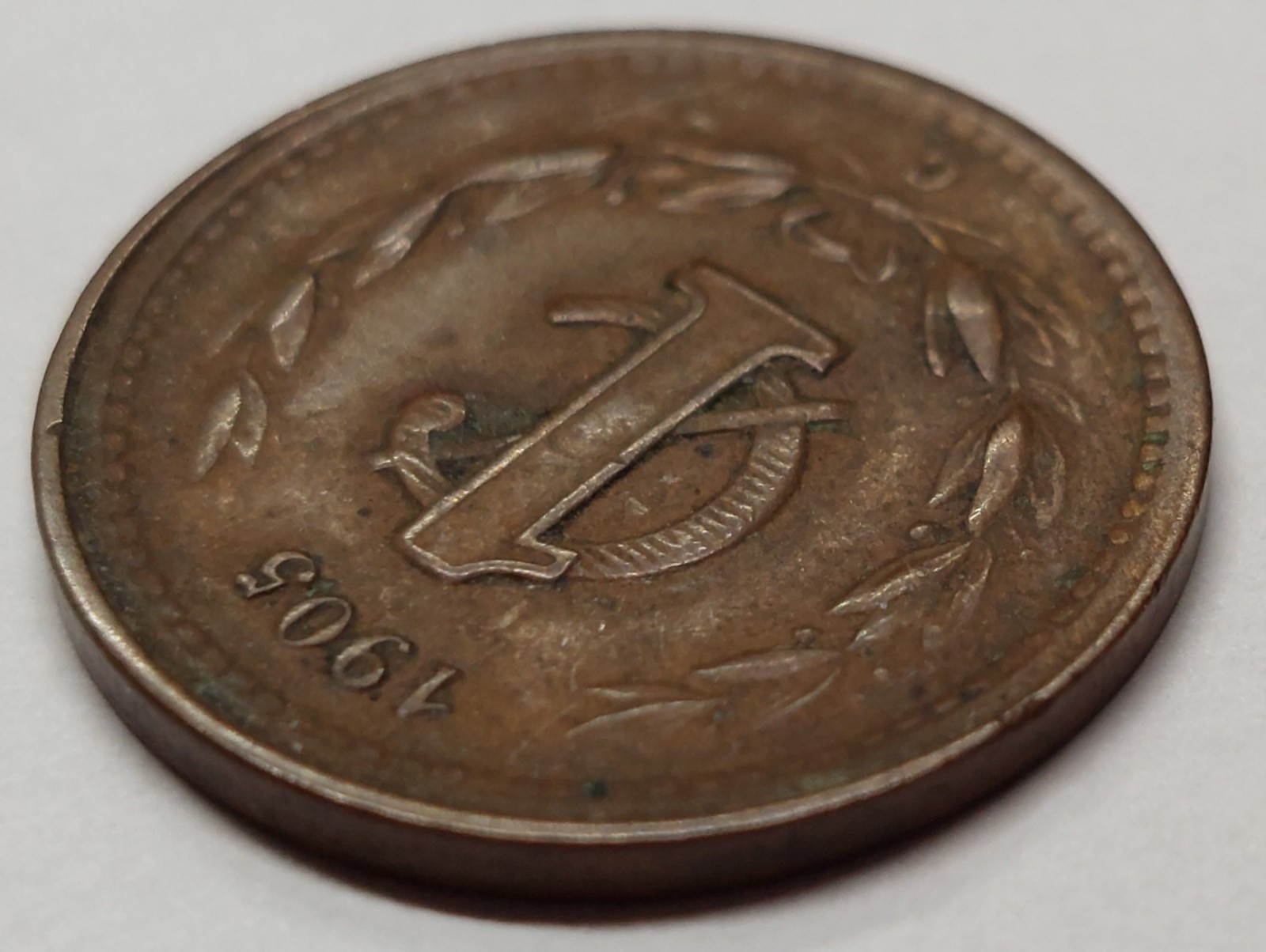 1905C Un Centavo Mexico