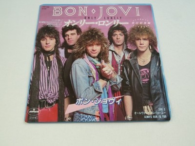 BON JOVI - Only Lonely/Always Rubn To You - 7'' Single - Japanese Issue