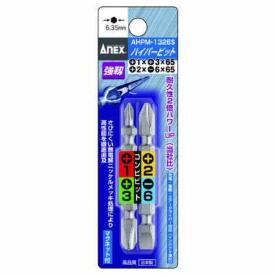 ANEX Screwdriver Hyper Bit Mag +1x+3x65,+2x-6x65mm AHPM-1326S 2pcs JIS Japan