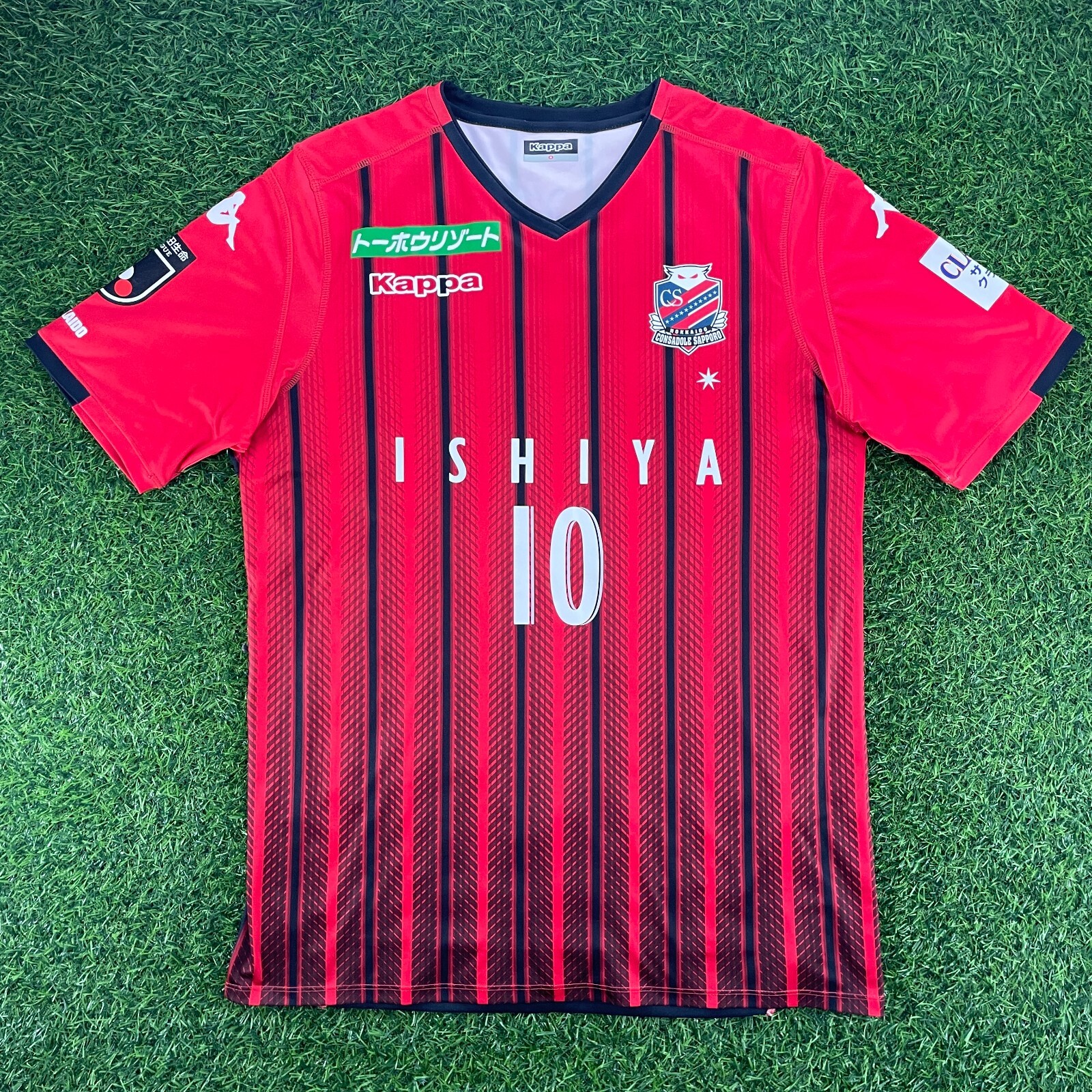 Consadole Sapporo 2019 Jersey Shirt Kit - Miyazawa – JPN XL / US L – J League