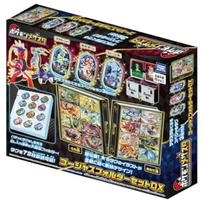 Pokemon Mezastar Gorgeous Folder Set DX JAPAN OFFICIAL | eBay