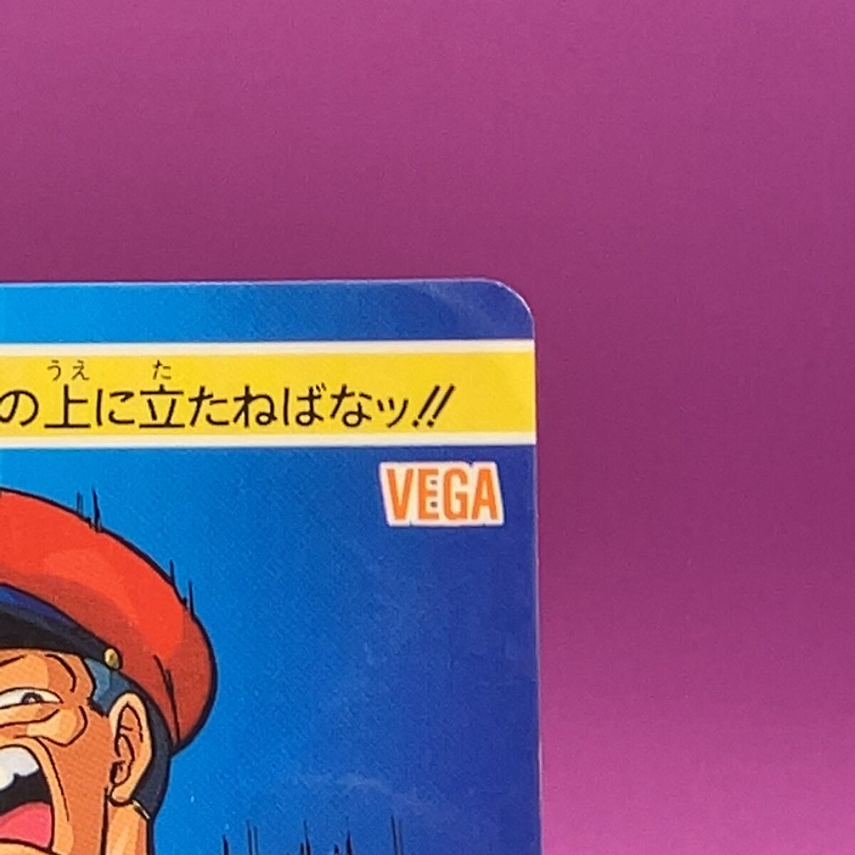 Vega Set of 5 Street Fighter 2 TCG Super Famicom Video Game Card Japanese JP