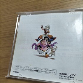 Dragon Ball Z Shin Butoden Sega Saturn Japan Import Bandai Fighting Game