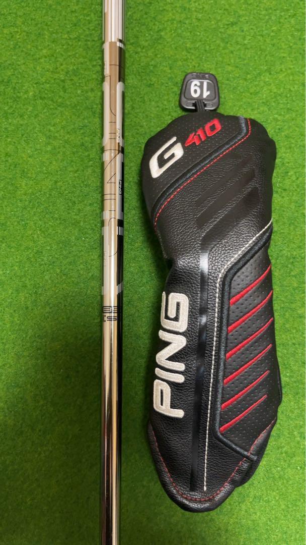 PING G410 Utility Hybrid 3U Shaft: PING Tour 173-85 S Flex PING G410 Utility Hybrid 3U Shaft: PING Tour 173-85 S Flex