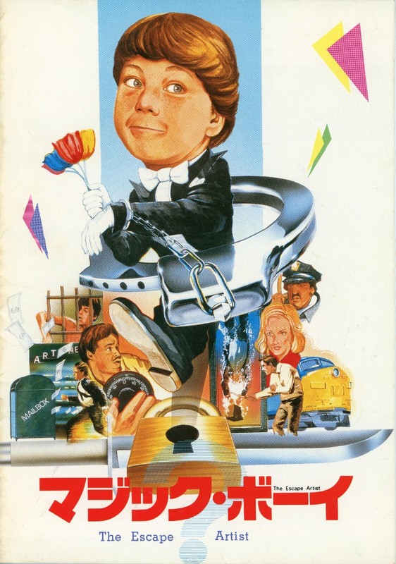 The Escape Artist (1982) Japanese movie program - free shipping
