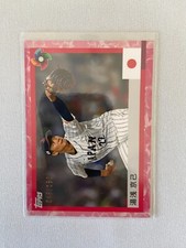 2023 Topps World Baseball Classic Samurai Atsuki Yuasa #12 Cherry Blossom /150