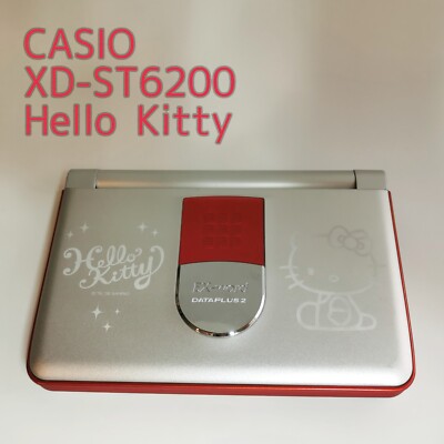 電子辞書ケース付き【XDーSP6600シリーズ】ブラック