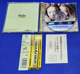 7 Sega Saturn Import JP Games Most CIB - Dragon Force/Nadesico/Elf+++ US Seller