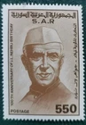 Syria 1989 Jawarlal Nehru First Prime Minister Of India Singl Famous Personality