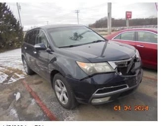 (LOCAL PICKUP ONLY) Fuel Tank Fits 07-11 MDX 4213538 Foto 2 de 4
