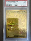 New Listing2025 Pokemon Mega Dream Mega Dragonite Ex Mega Ultra Rare
