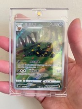 Rayquaza V #15 Prices | Pokemon Japanese Charizard Rayquaza