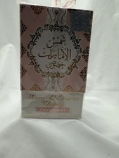 Pink Blush Shams Al Emarat Khususi Eau De Parfum Spray 100ML (3.4 OZ)